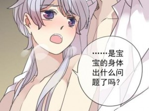 羞羞漫画免费看入口——海量正版漫画，无广告骚扰