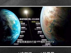 深度宇宙奥秘揭秘：如何挑选深空之眼7-4最佳挂画？