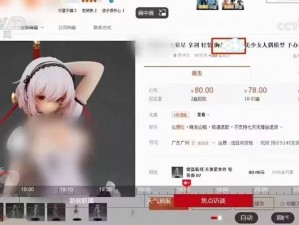 一款提供国产成人精品免费视频的 APP，内容丰富，满足你的各种需求