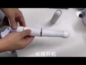 女同学被 X 到爽 18 流片自慰：全新智能自慰神器