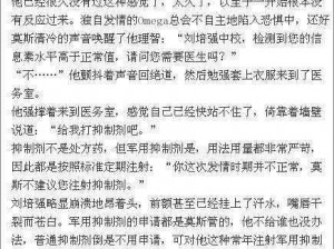 总裁临产在即 lofter：一款充满惊喜与期待的孕期记录应用