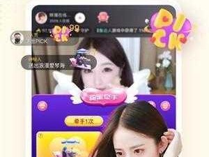 火辣辣福利 App 导航大全——汇聚各类火辣福利 App，畅享无限精彩