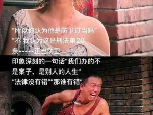 在线免费看黄色：道德与法律的边界