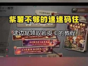 零希沃特实验室门卡获取攻略：探索门卡获得途径与方法详解