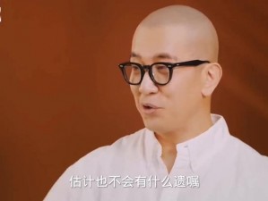 仙踪林老狼信息网金属_仙踪林老狼信息网金属：揭秘其背后的真相