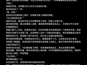 秦究顶开游惑最简单三个步骤，产品介绍