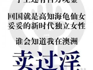 英语老师没带罩子让捏了一节，究竟是道德的沦丧还是人性的扭曲？