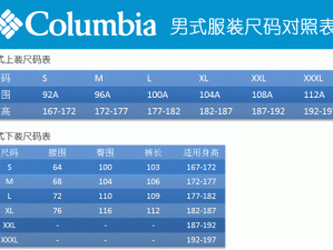 欧洲尺码 22 码，时尚百搭，舒适耐穿，你值得拥有