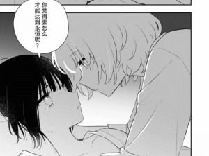 女女被 X 到爽 18 流漫画：是软色情还是艺术？