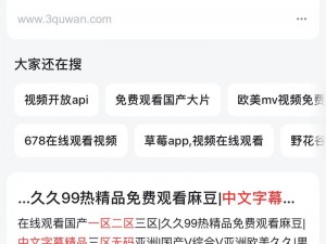 精品无人区一码二码三码四码;在精品无人区一码二码三码四码中，你想了解什么内容？