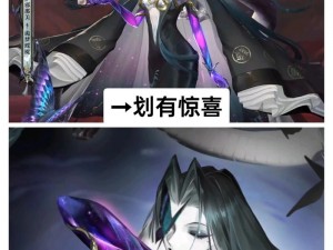 阴阳师全新活动揭秘：花合战臯月活动详解，探索奇幻世界的新篇章