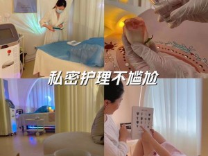 JJIZZ 女人老师护士水多按摩，私密部位专用护理产品，滋润保湿，呵护女性健康