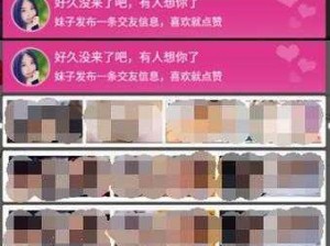 污污的软件下载—请问在哪里可以下载污污的软件？