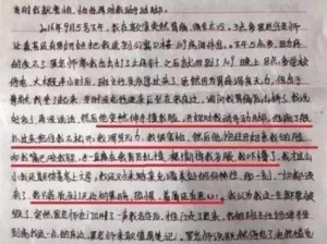 如何自辱一天女作文：羞辱自己的方法大揭秘