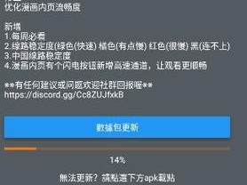 jmcomicronmic网页版入口;如何找到 jmcomicronmic 网页版入口？