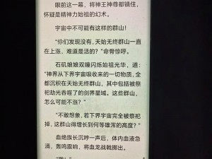 渺渺和段皓辰的对话-渺渺和段皓辰的对话：为什么不相信我？