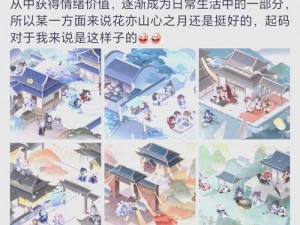 花亦山心之月社团拉人大揭秘：招新策略、活动创意与互动传播之道