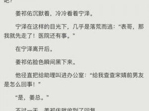 可不可以干湿你顾青州成为51dadou,请问可不可以干湿你顾青州成为 51dadou这句话是什么意思？