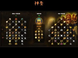 万王之王3D龙骑士圣堂骑士技能精通攻略：深度解析龙骑士圣堂骑士的技能选择与优化策略