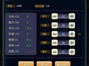 魔力宝贝手机版：宠物技能全面解析与体系介绍：掌握全技能，尽享独特游戏体验