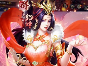 潮爆三国公测盛宴开启，4月22日热血公测正式开启