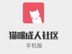 猫咪社区 WWW 在线资源，分享猫咪视频、图片等多种资源