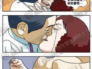 成人漫画网站，深夜的视觉盛宴等你来探索