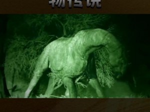 变异兽研究所：揭秘神秘生物进化图谱与最新研究成果截图预览