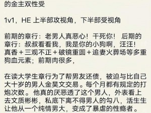 h 腐片 H 大尺度 CV，宅男腐女必备的视觉盛宴