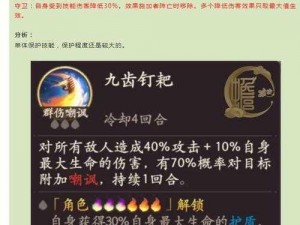 通神榜八戒攻略大全：掌握角色核心玩法，轻松提升战斗力