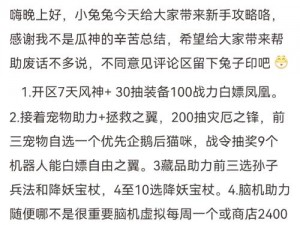 反恐精英16：秘技解锁——多买攻略指南