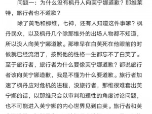 芙宁娜狂揉下部喷水网站：女性私密部位护理产品，让你重焕青春