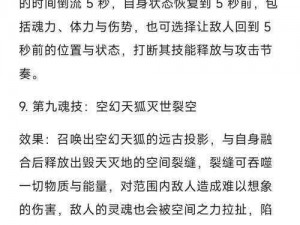 天命传说初级资源探索：深度解析使用技巧与策略