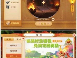 揭秘梦幻诛仙手游：高级金睛获取全攻略