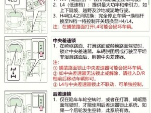 霸道天下摇杆操控深度解析：技巧、策略及实战应用指南