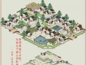 江南百景图应天府限时地图神秘隐藏玩法揭秘：探索隐藏福利与独特体验