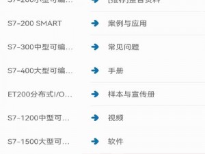 s8sp隐藏网络加密路线免费观看;如何免费观看 s8sp 隐藏网络加密路线的视频？