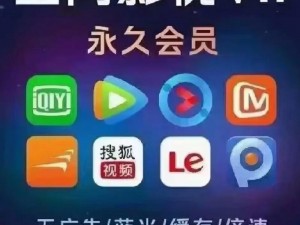 八马影视追剧 app，海量高清影视资源，免费畅享，无广告打扰