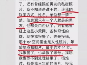 91爆料成人片_如何评价 91 爆料成人片的行为？