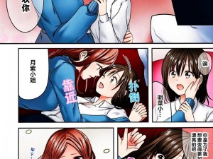 比翼全彩漫画推荐网站【比翼全彩漫画推荐网站，优质漫画应有尽有】