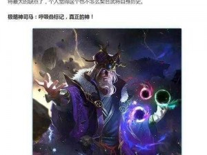 梦三国手游：深入解析司马懿角色攻略与个人心得分享