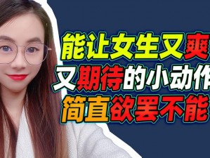 m的100种变态玩法_m 的 100 种变态玩法，让你欲罢不能