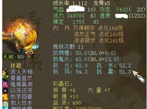 揭秘十万个大魔王年兽活动攻略：玩转年兽盛宴，成为终极赢家