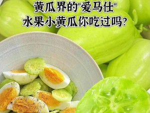 草莓香蕉秋葵黄瓜榴莲—这些水果一起吃会有什么影响？