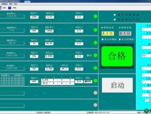 lubuntu 线路检测页——一款功能强大的网络检测工具