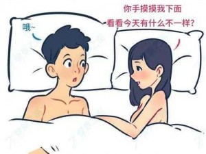 女人摸自己的阴视频;女人抚摸自己的隐私部位视频是否正常？