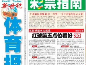 9377newscom、如何在 9377newscom 上获取最新新闻资讯？