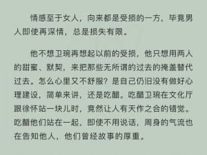 高H秘书不许穿内裤1Vh_高 H 秘书不许穿内裤，被老板要求在 1V1 时满足他的特殊癖好