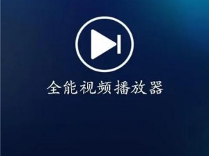 免费的高清视频录像工具软件，简单易用，轻松录制高清视频