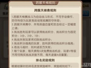 我挑战史诗巨制：打造我叫MT2中那把令人心动的传奇武器，时间与期望交织的冒险之旅